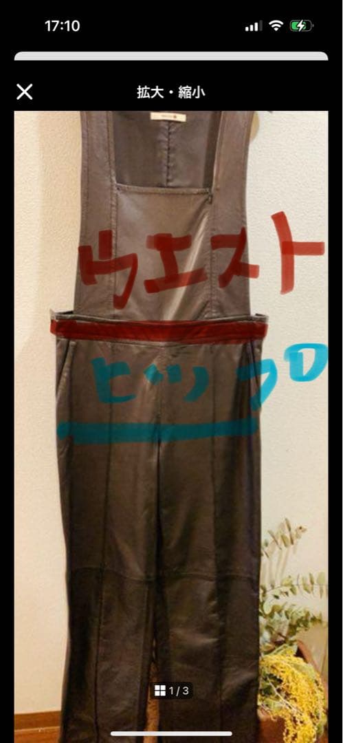 超美品BACCA❤️ オールインワン サロペット