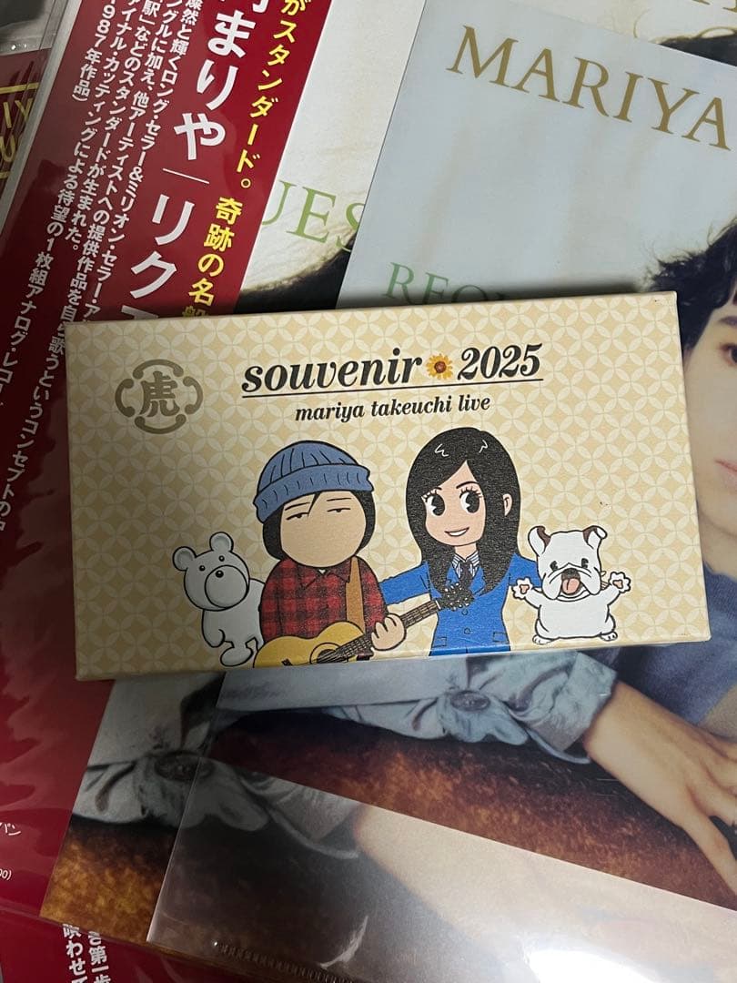 オマケ付【未使用】竹内まりや　アナログLPレコードセット　山下達郎　シティポップ