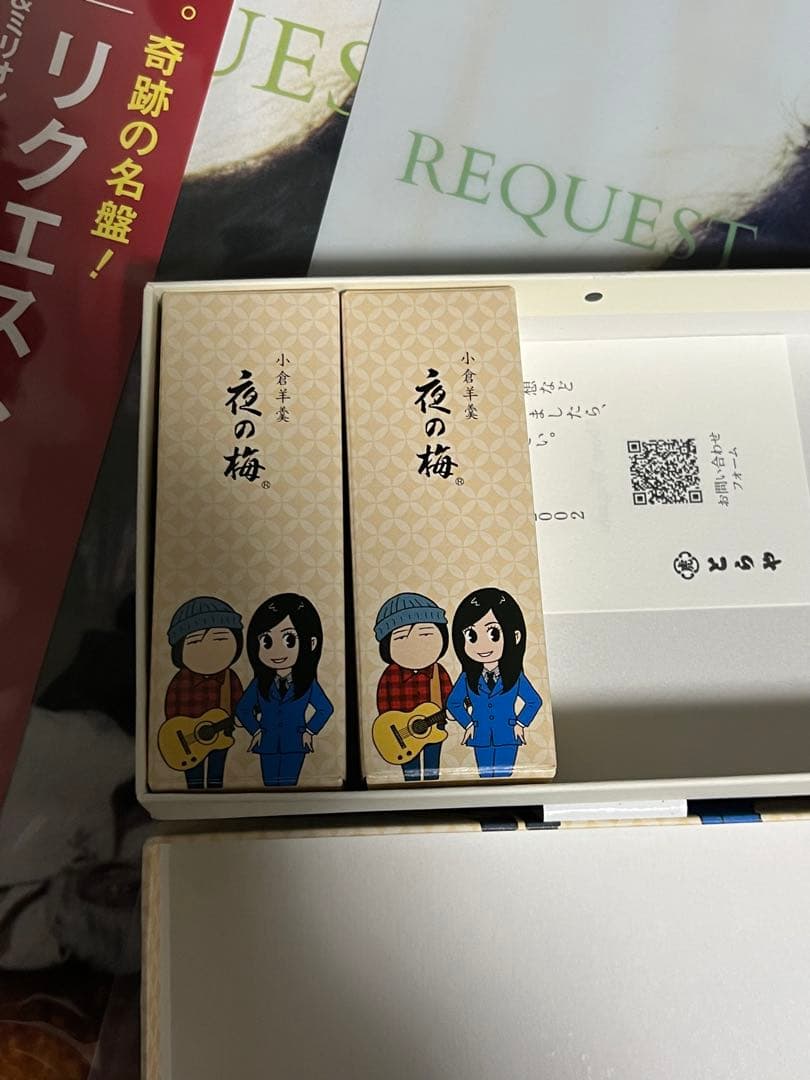 オマケ付【未使用】竹内まりや　アナログLPレコードセット　山下達郎　シティポップ