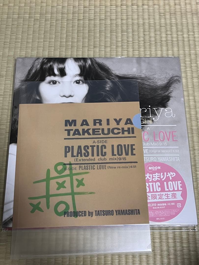 オマケ付【未使用】竹内まりや　アナログLPレコードセット　山下達郎　シティポップ