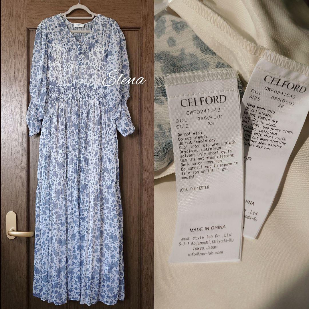 【HANAE MORI×CELFORDコラボ】プリーツデザインプリントワンピース