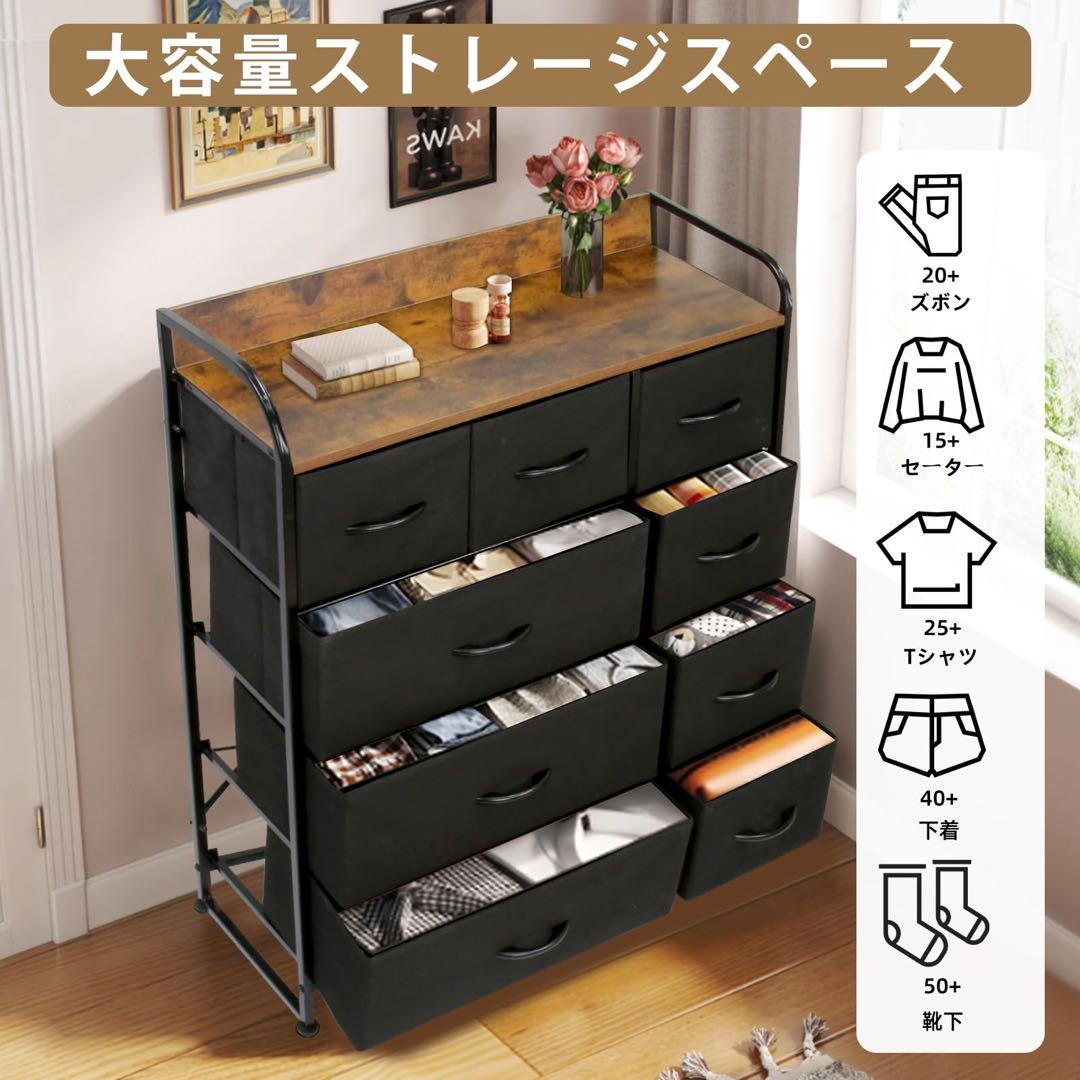 ♥洋服収納♥ タンス 収納 チェスト 布製 引き出し衣類収納 洋服タンス