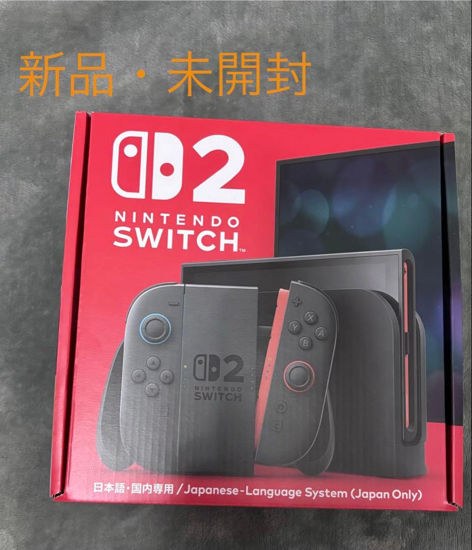 Nintendo Switch 2 新品・未開封