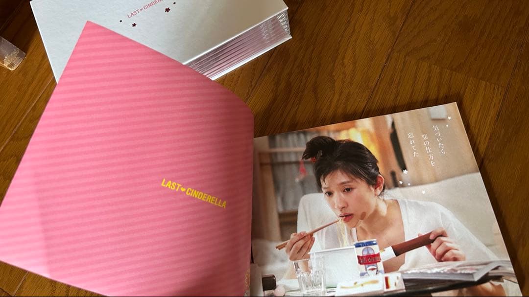 ラスト・シンデレラ DVD-BOX〈7枚組〉　三浦春馬