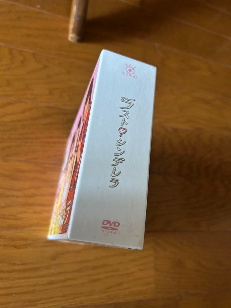 ラスト・シンデレラ DVD-BOX〈7枚組〉　三浦春馬