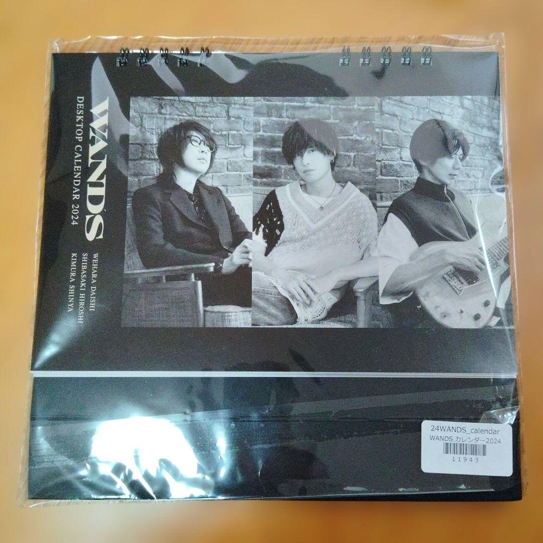 WANDS第5期 2021 から2025迄の デスクトップカレンダー　上原大史