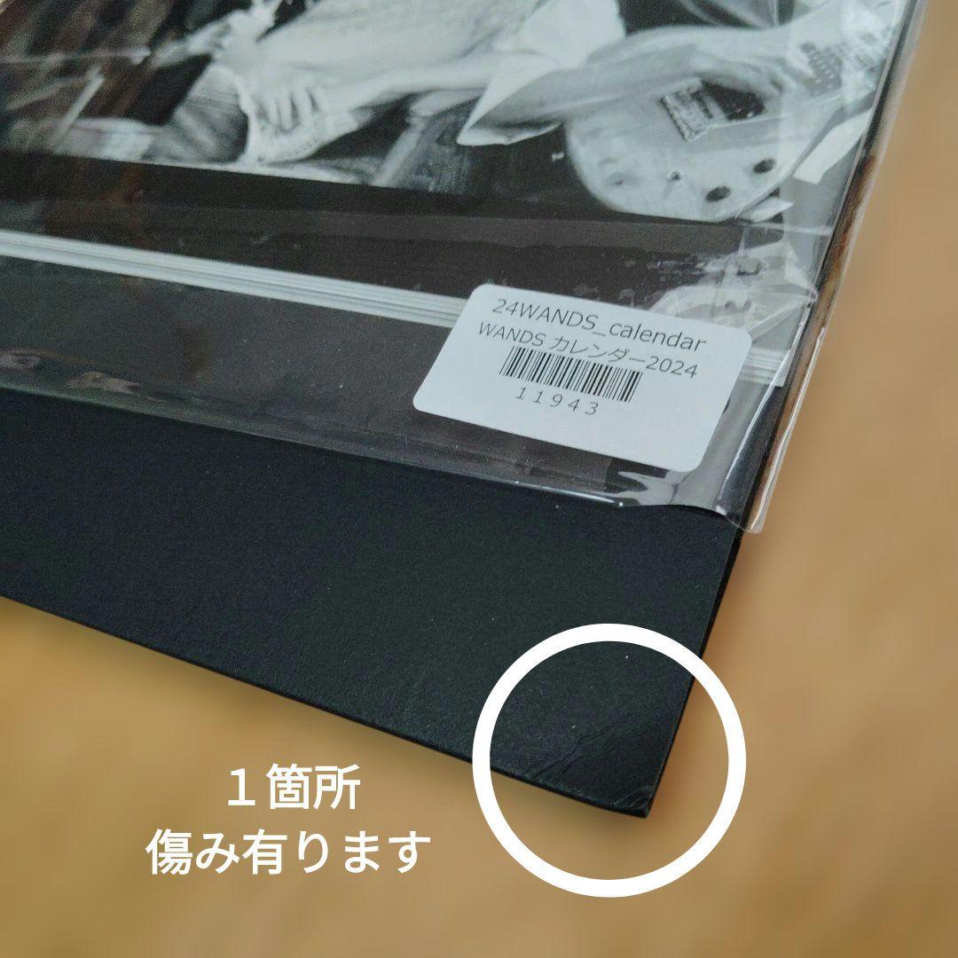 WANDS第5期 2021 から2025迄の デスクトップカレンダー　上原大史