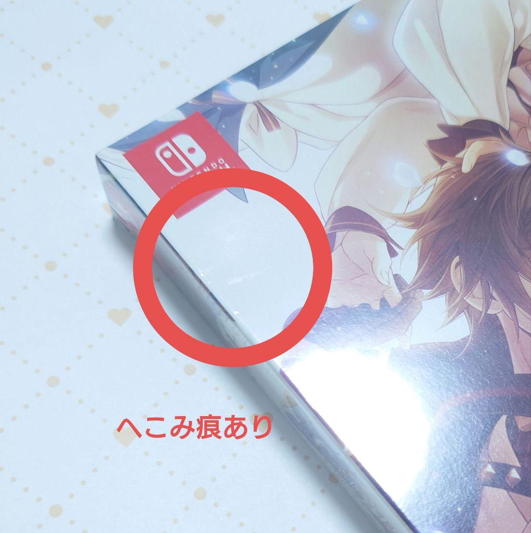 Code：Realize　コドリア　彩虹の花束　白銀の奇跡　限定版