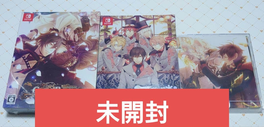 Code：Realize　コドリア　彩虹の花束　白銀の奇跡　限定版