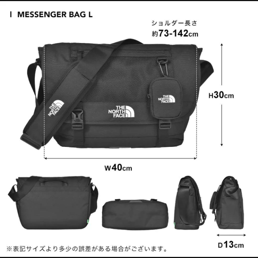 THE NORTH FACE メッセンジャーバッグ ブラック
