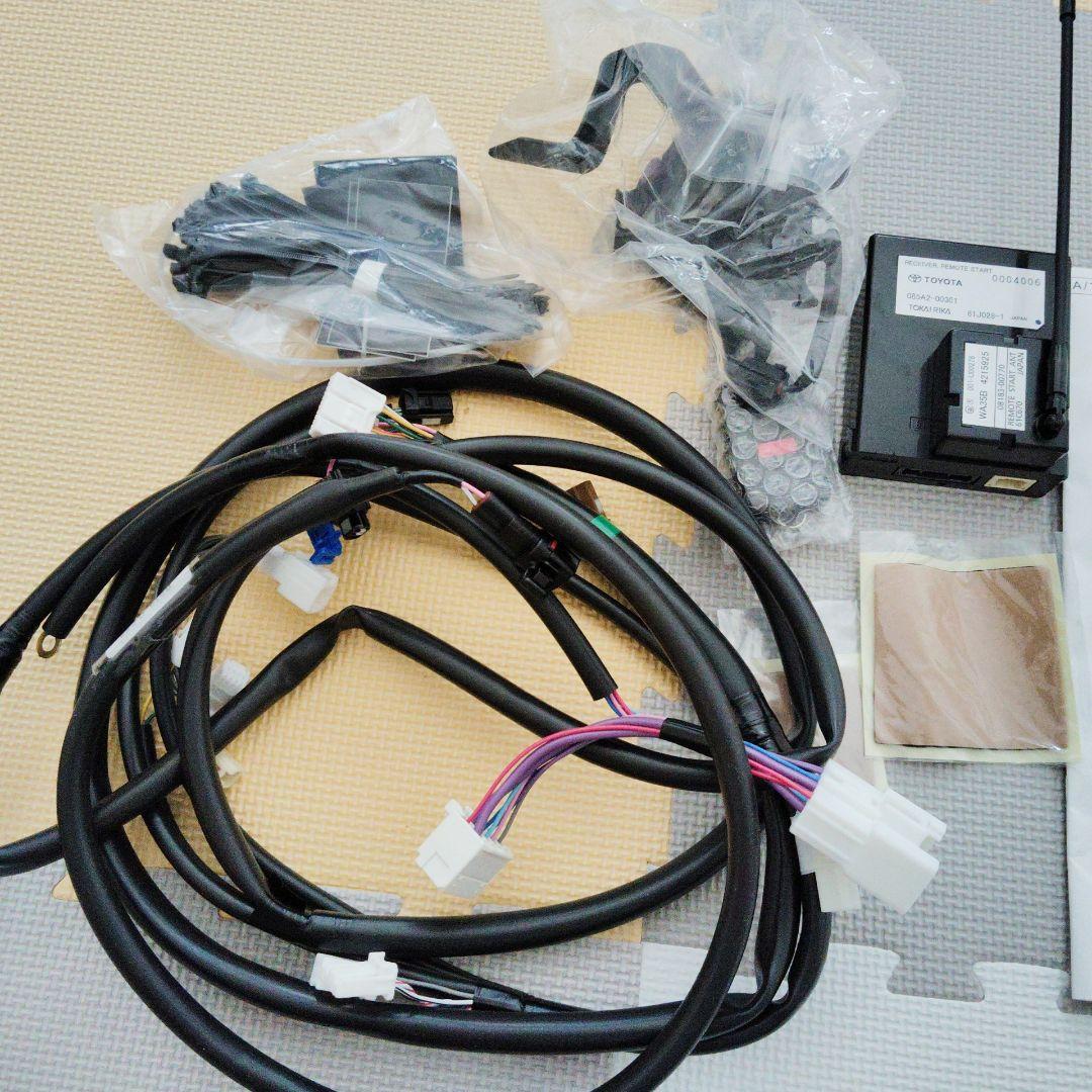まささん　新品・未使用　トヨタ純正リモートスタート(ベーシックタイプ)