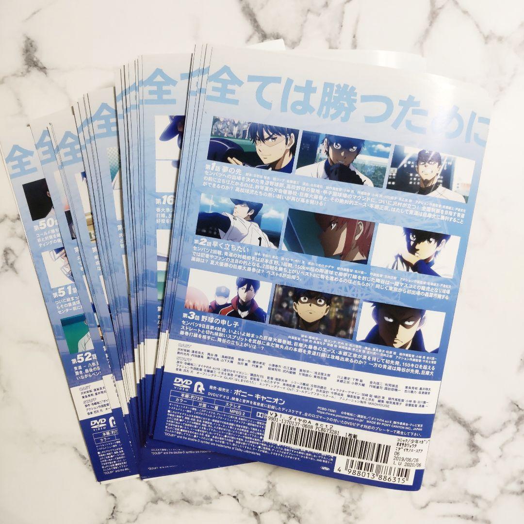 逢坂良太『ダイヤのA エース act II』レンタル落ちDVD★全巻