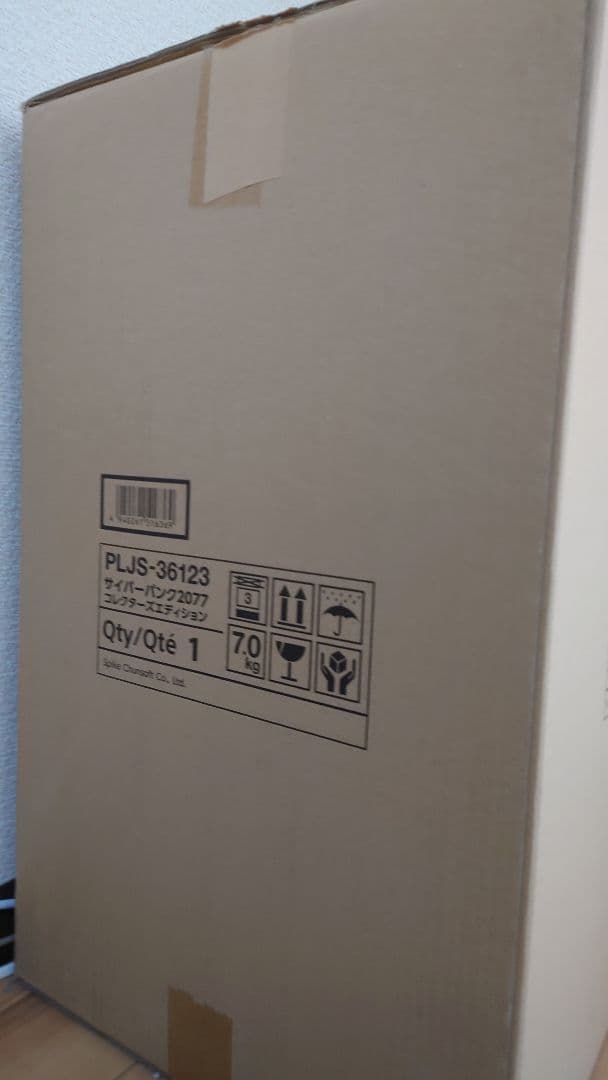 サイバーパンク2077 コレクターズ Edition