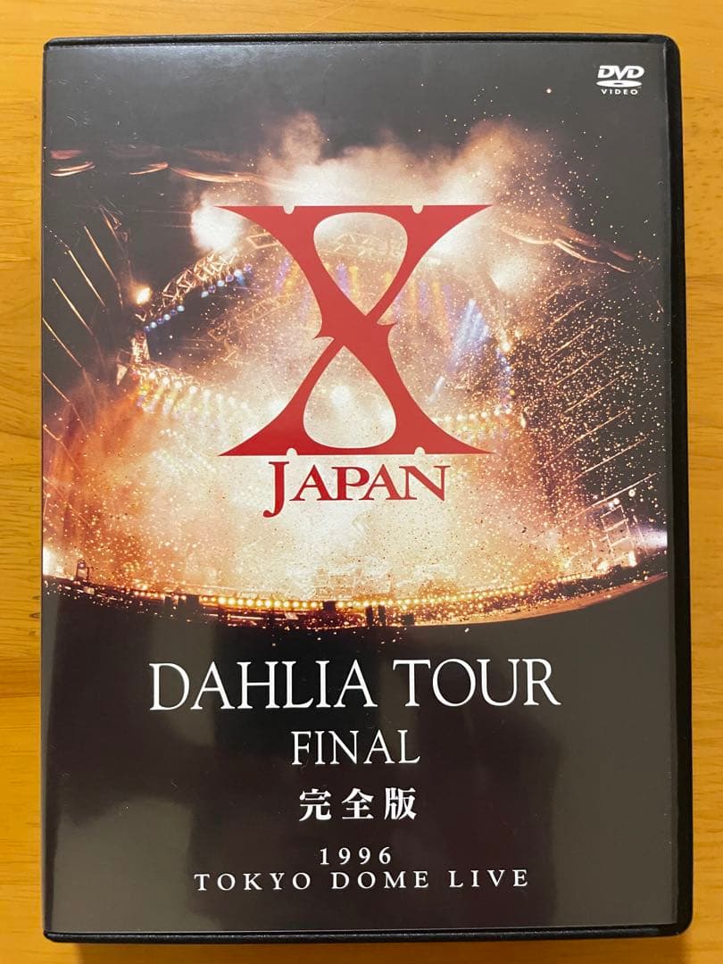 X JAPAN DAHLIA TOUR FINAL DVD ボックスセット