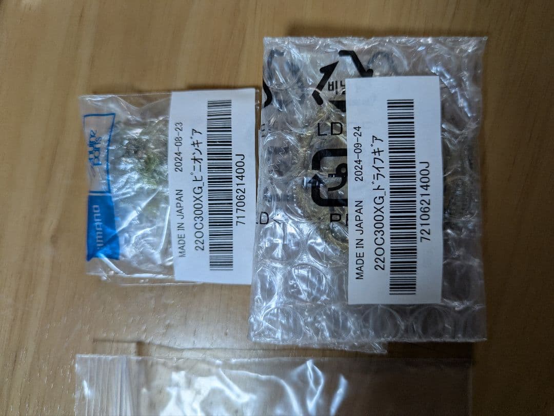 シマノ　22オシアコンクエスト300HG 中古品　他部品付き