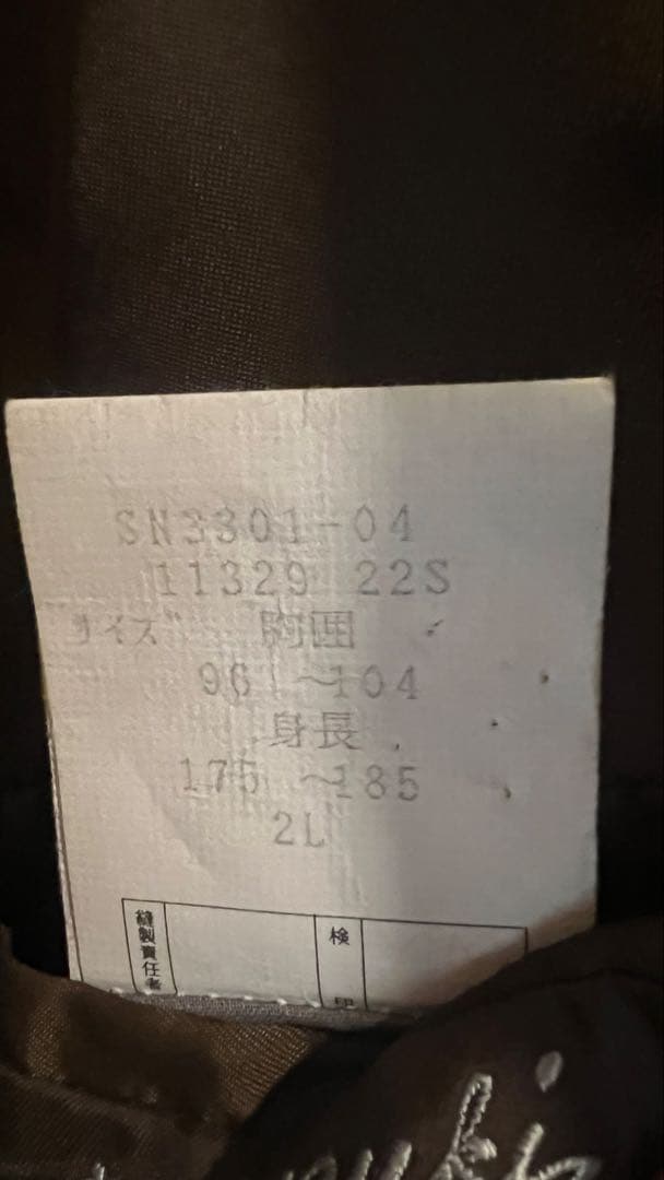 大きめスーツ　ダークブラウン ダブルブレストスーツ セット