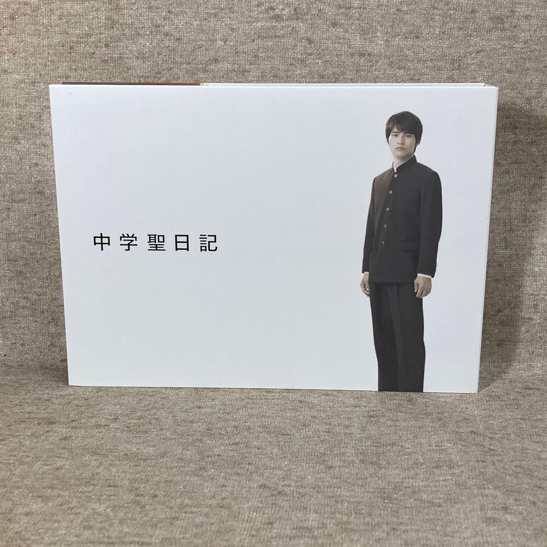 中学聖日記　DVD-BOX