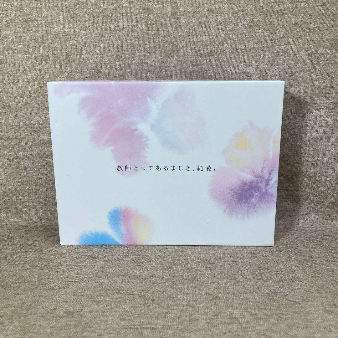 中学聖日記　DVD-BOX