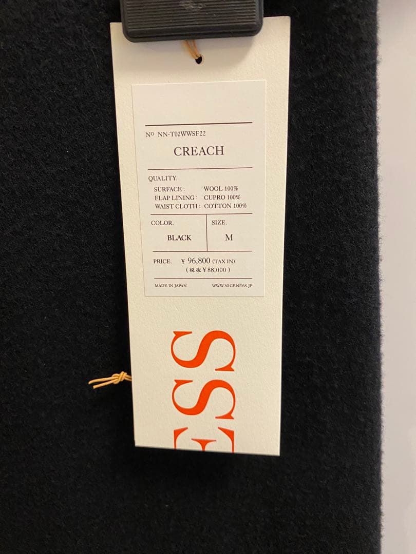 NICENESS ナイスネス セットアップ auralee オーラリー