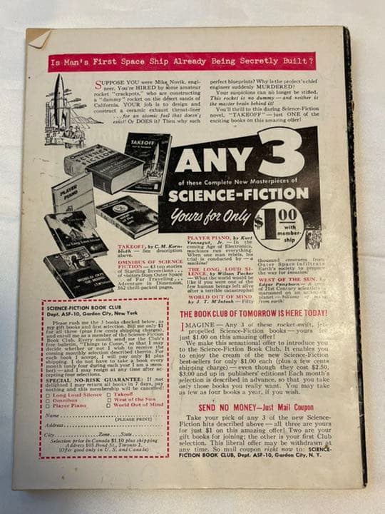 Queen 世界に捧ぐ元ネタ Frank Kelly Freas SF小説