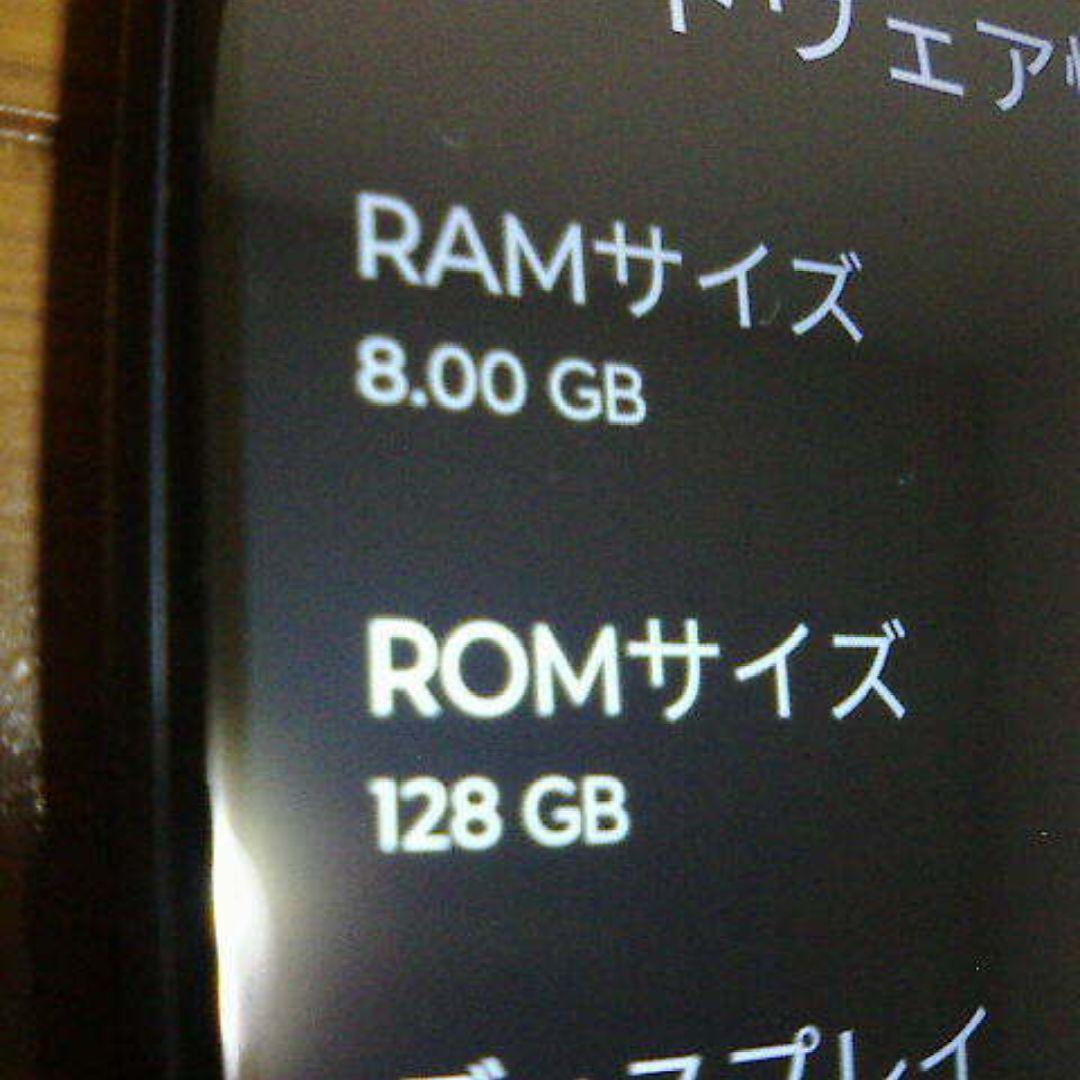 motorola moto g52j 5G インクブラック 8GB 128GB