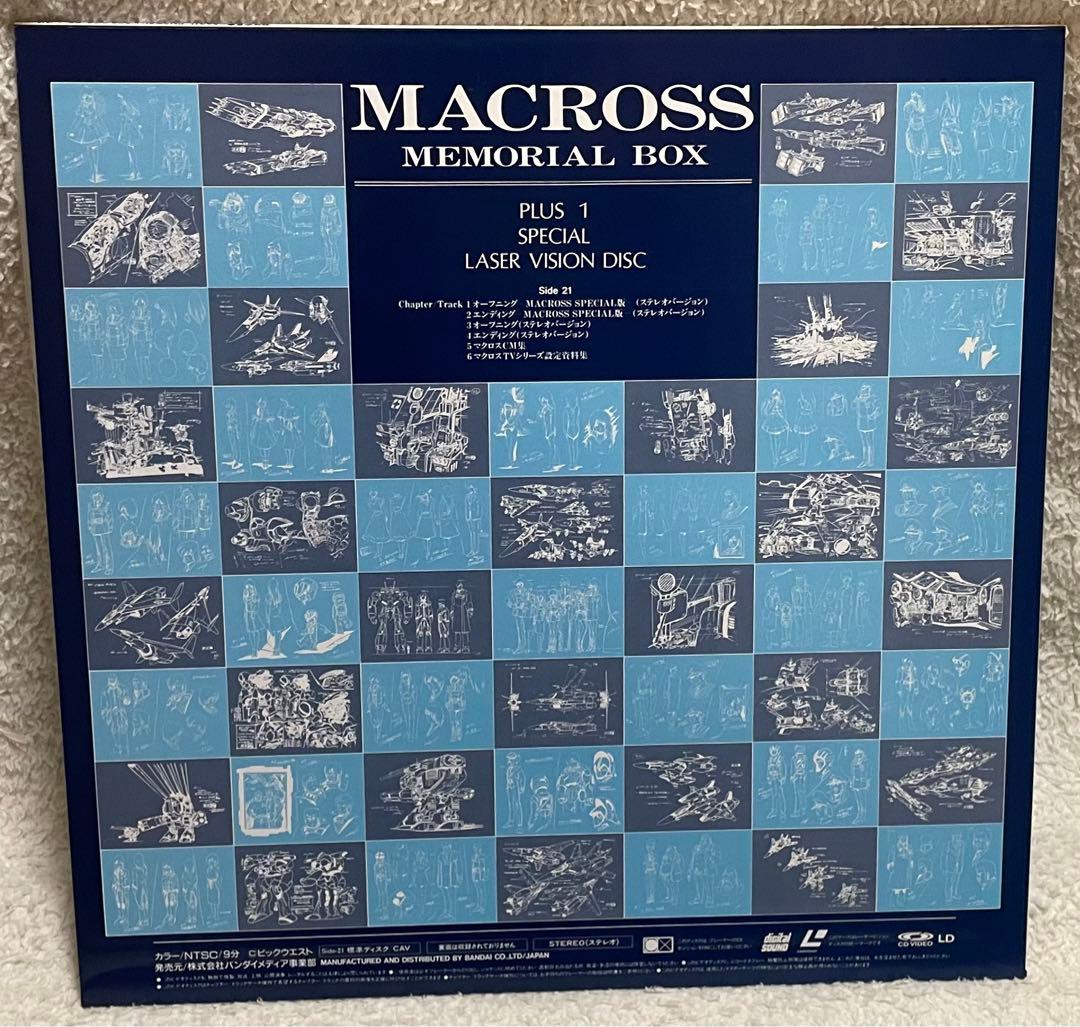 超時空要塞マクロス メモリアルBOX LD-BOX 11枚組 レーザーディスク
