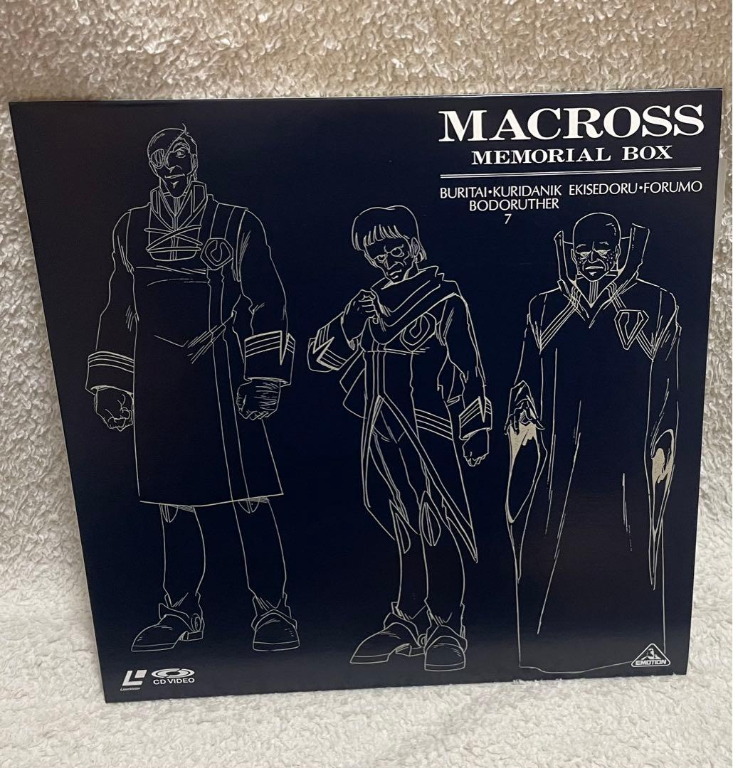 超時空要塞マクロス メモリアルBOX LD-BOX 11枚組 レーザーディスク
