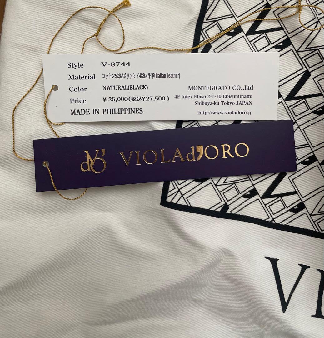 VIOLAd'ORO ヴィオラドーロ SANDRO サンドロ
