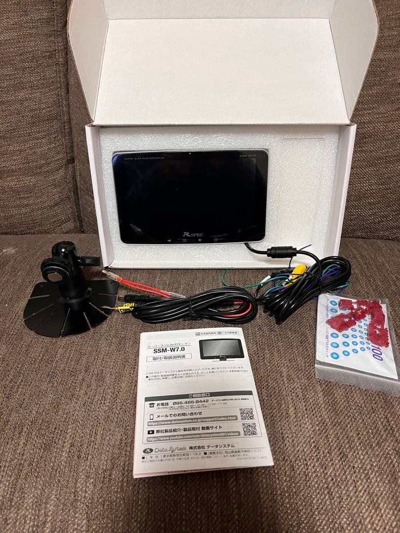 AHD対応 7インチ 車両用モニター SSM-W70〔ねこルーク〕