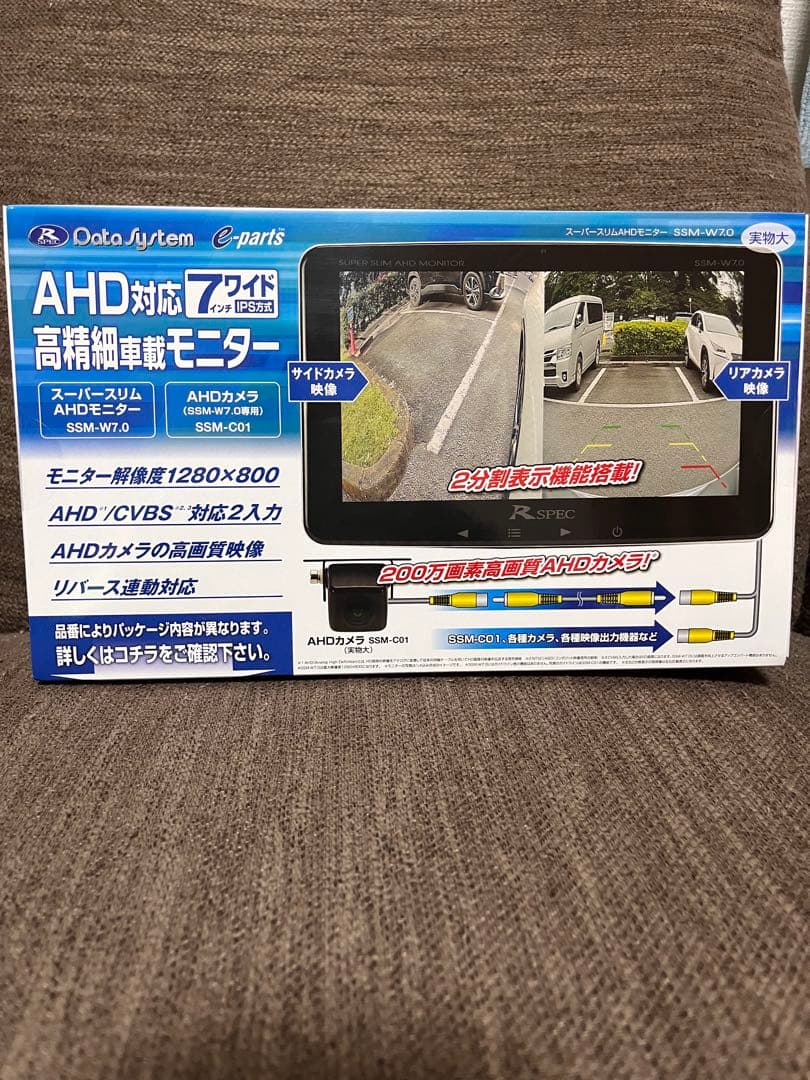 AHD対応 7インチ 車両用モニター SSM-W70〔ねこルーク〕