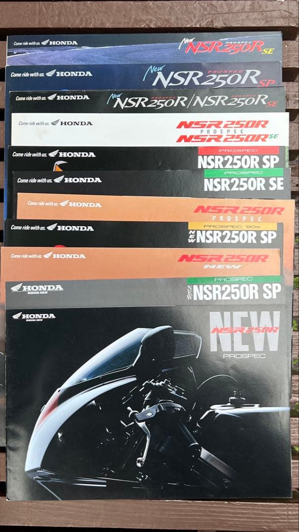 【バラ売り・お値下げ不可】ホンダ NSR250R カタログセット（全11点）