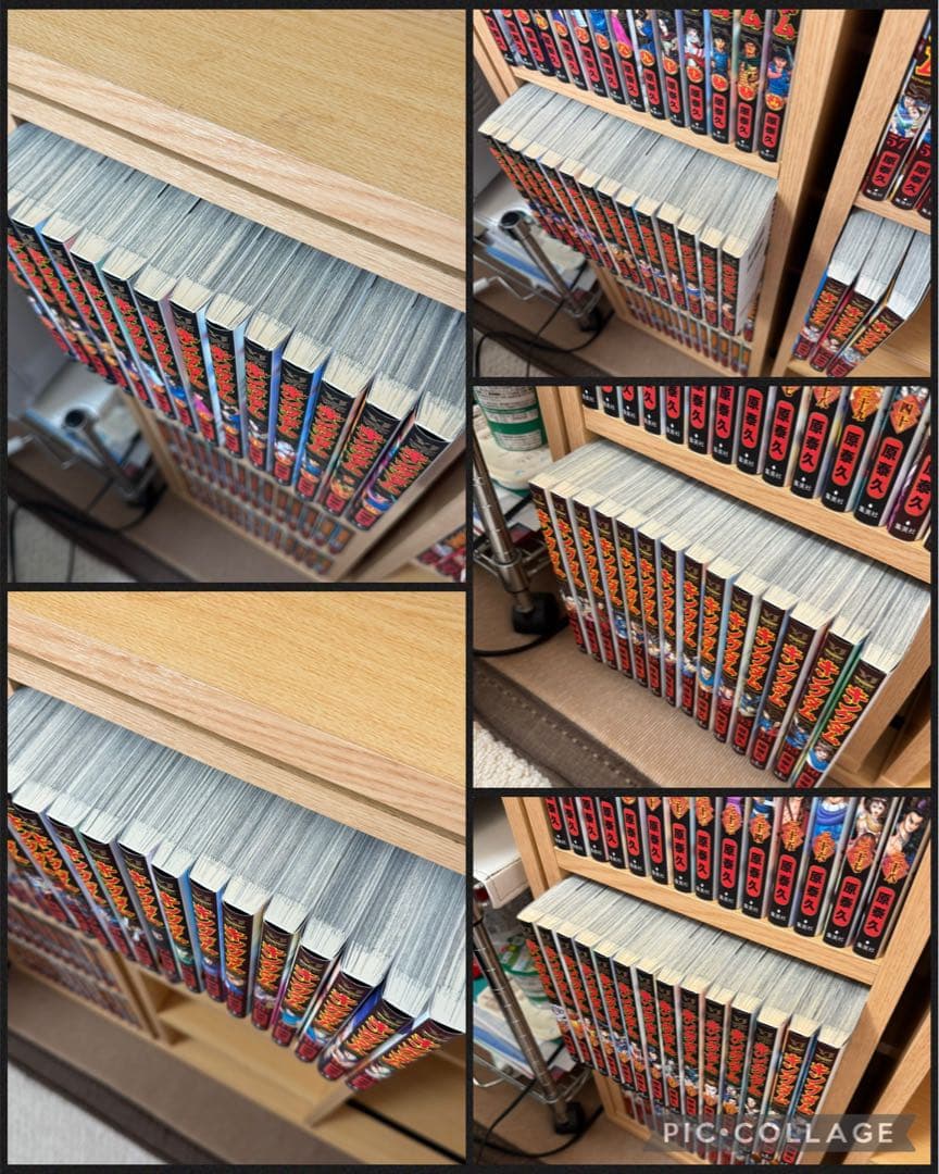 【超美品】キングダム 全巻 1〜73巻セット