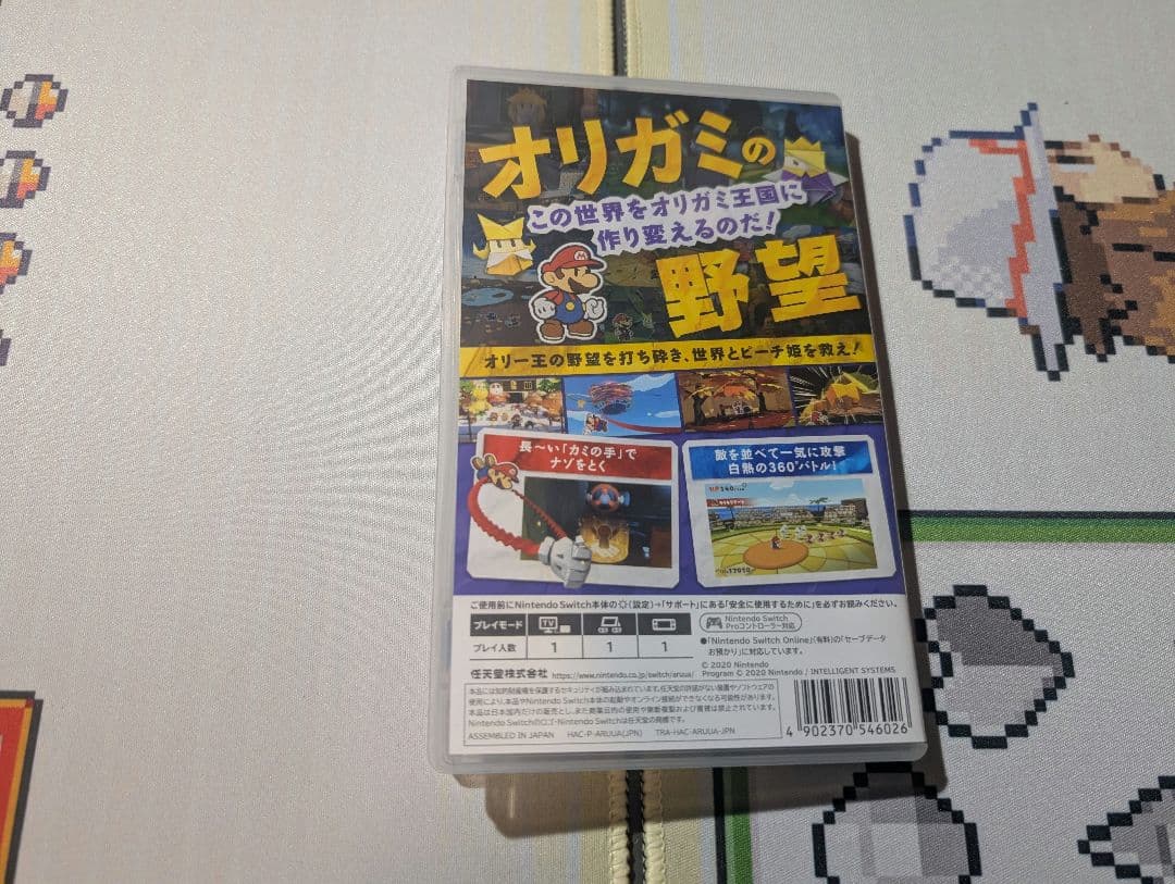 マリオ　Switchソフト　3本セット　ペーパーマリオ　マリオRPG