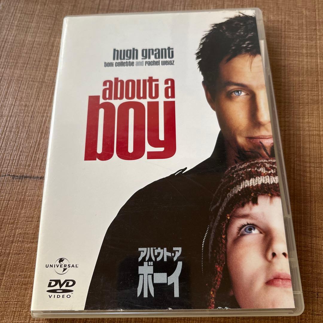 アバウト・ア・ボーイ　バッドリー・ドローン・ボーイ