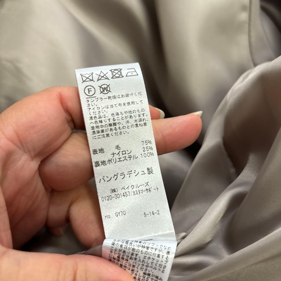 美品JOURNAL STANDARD relume サイズ38