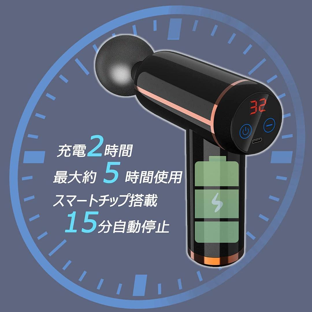 筋膜リリース 小型きんまくリリースガン 液晶タッチ操作 ブラック