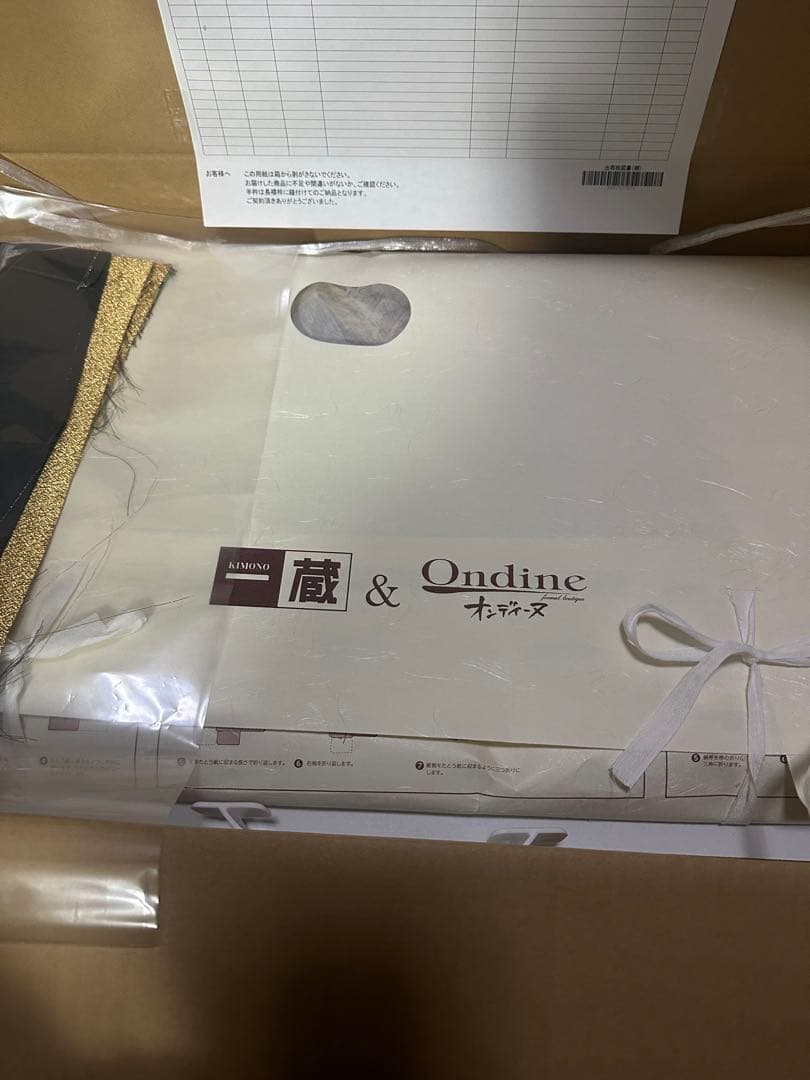 年末セール　振袖　帯　ondine 一蔵　ゴールド　グレー　黒　エンジ