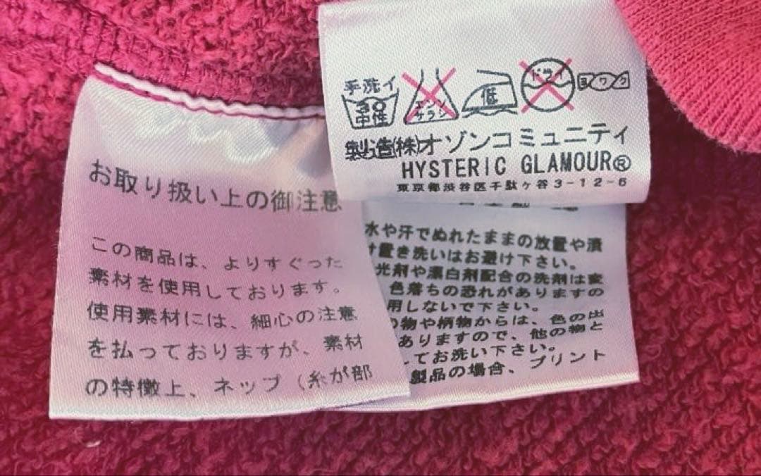 ＊ヒステリックグラマー＊パーカー＊PINK＊送料込❣️