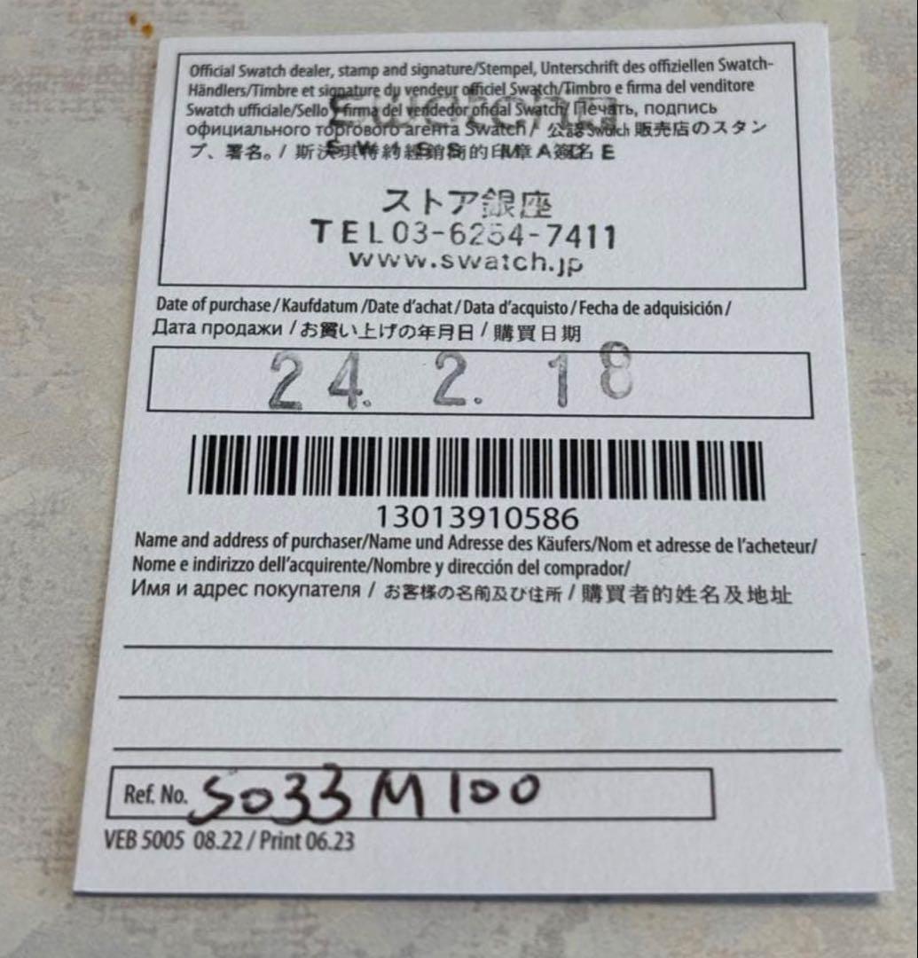 や*️様 美品‼️Swatch MoonSwatch Mission to th