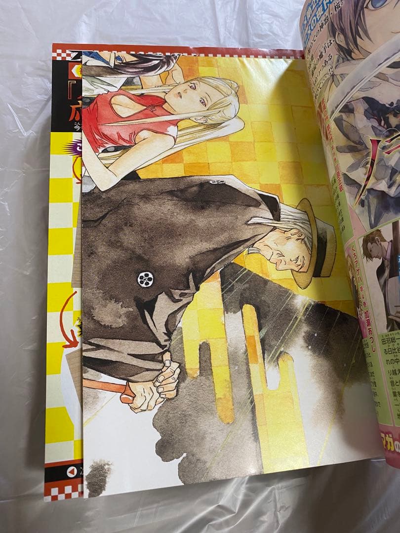 少年マガジンＲ 2015年 1号 創刊号 新連載 虚構推理