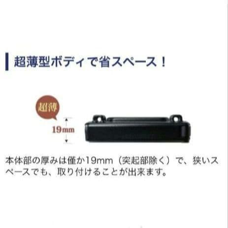 バイク用　ETC　ミツバ　BE31　【867】