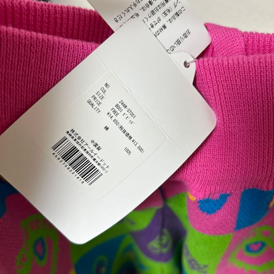 RE.アールイードット　仲里依紗　ニットハーフパンツ