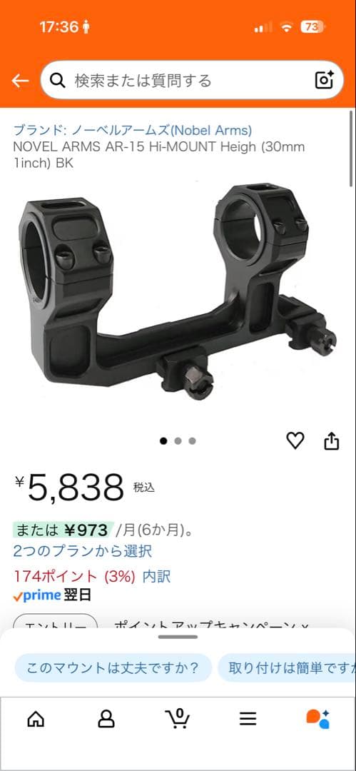 Victoptics ZOD 1-4x20IR スコープマウントセット