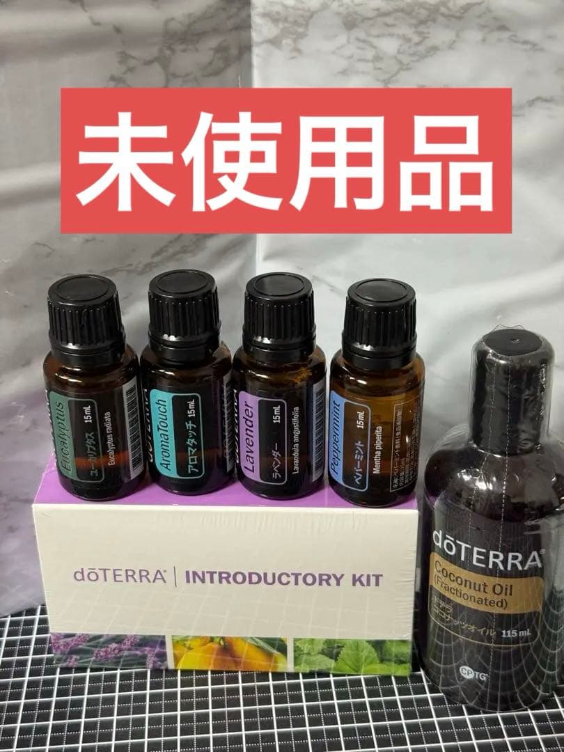 大特価！doTERRA エッセンシャルオイルセット 15ml/12品目！