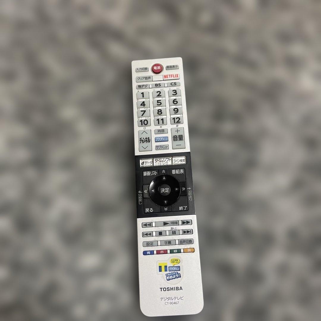 東芝液晶テレビ43C310X 2018年製