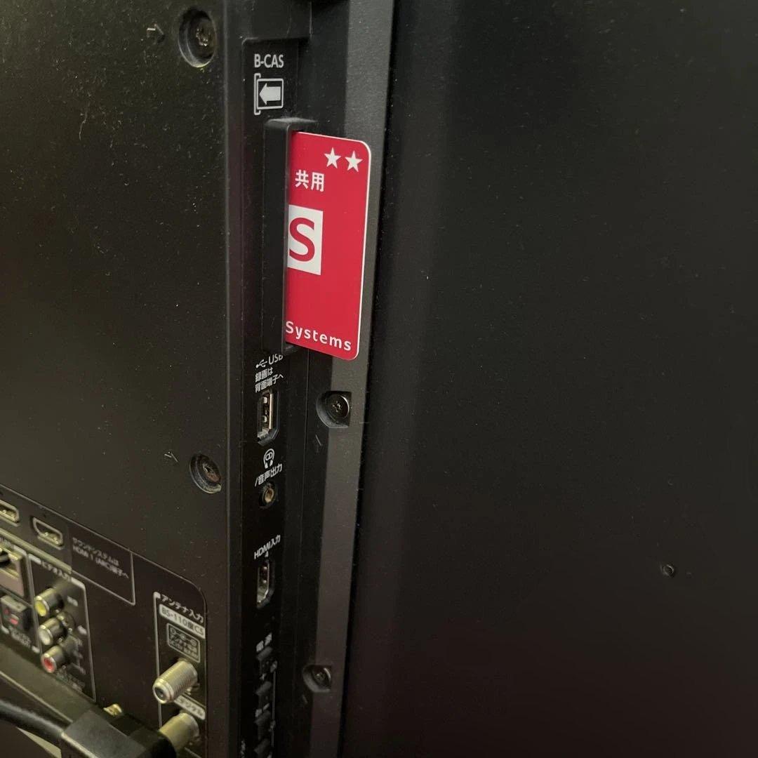 東芝液晶テレビ43C310X 2018年製