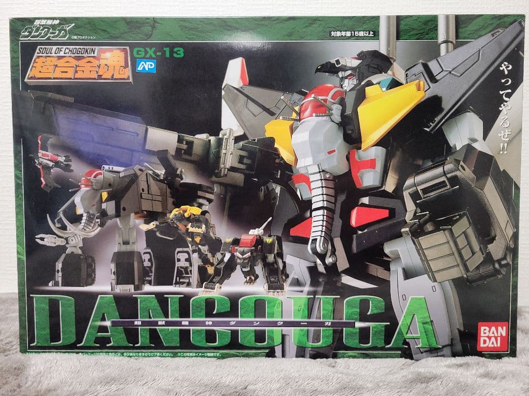 【未開封】超合金魂 超獣機神ダンクーガ 【美品】