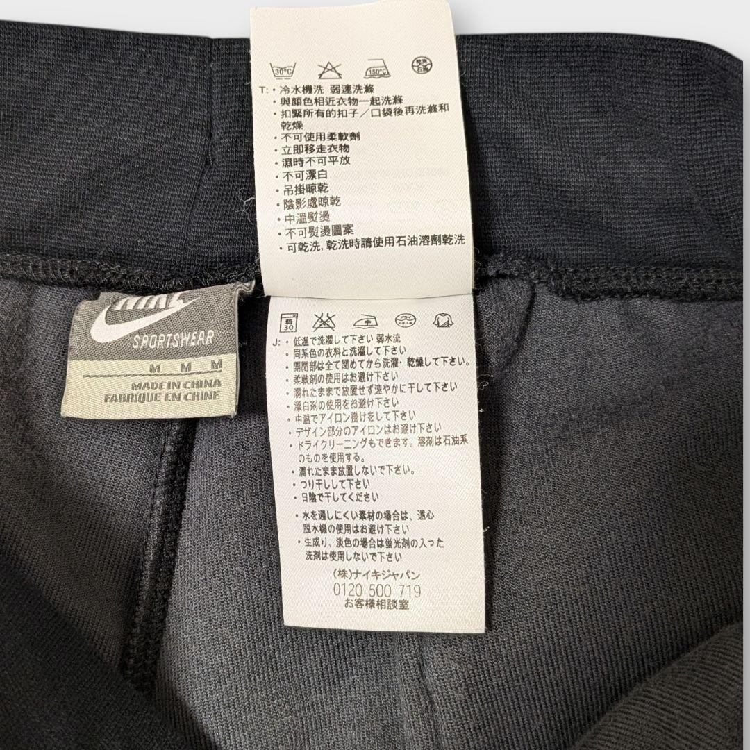 Y2K ナイキ ベロア セットアップ 刺繍ロゴ レアファスナー 古着女子