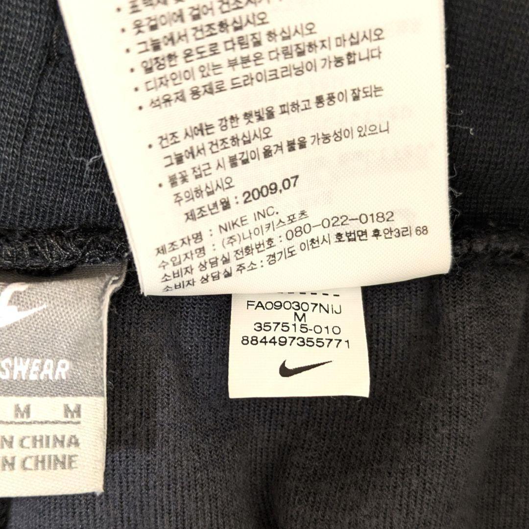 Y2K ナイキ ベロア セットアップ 刺繍ロゴ レアファスナー 古着女子