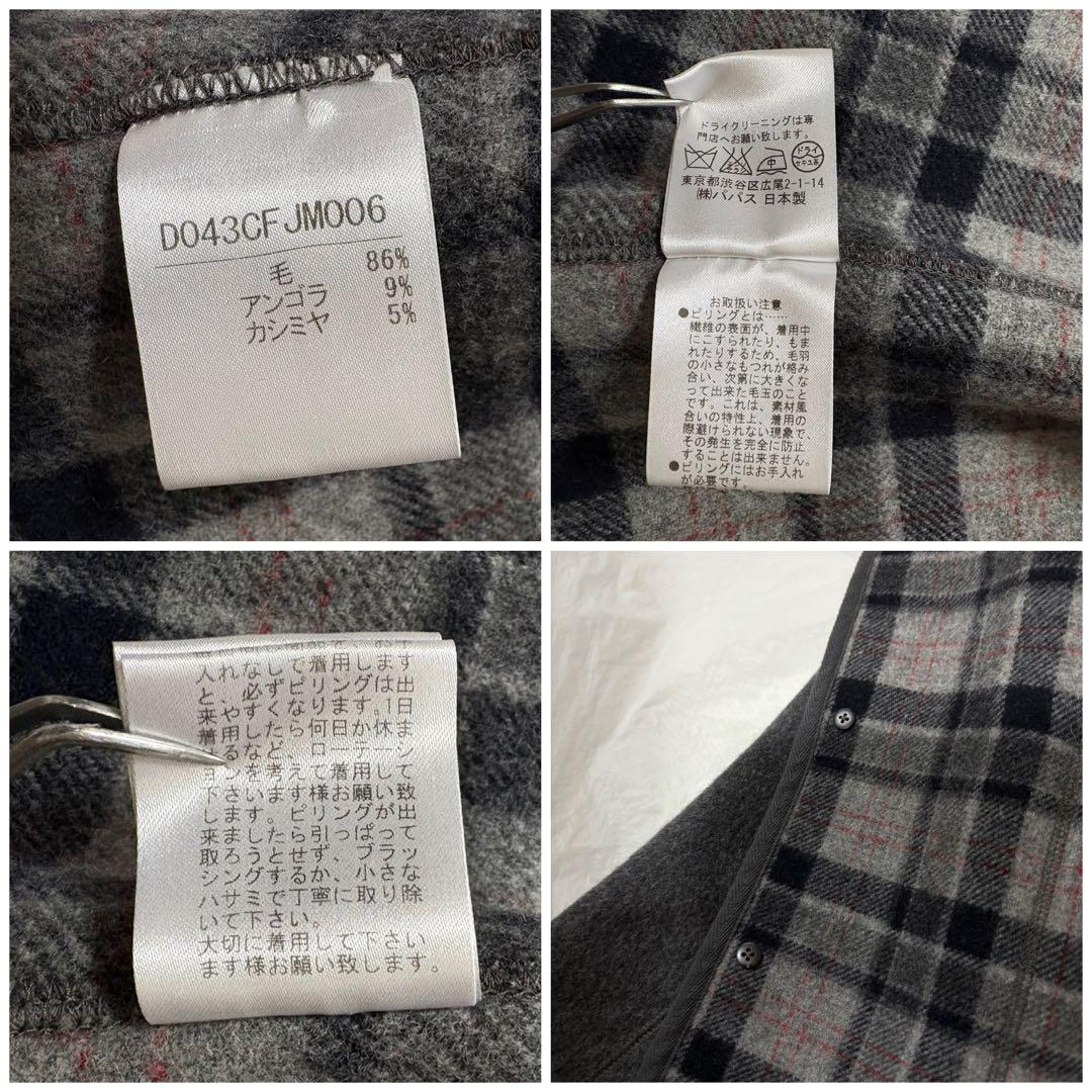 Papas+パパスプラス ステンカラージャケット毛 カシミヤ アンゴラ古着屋購入